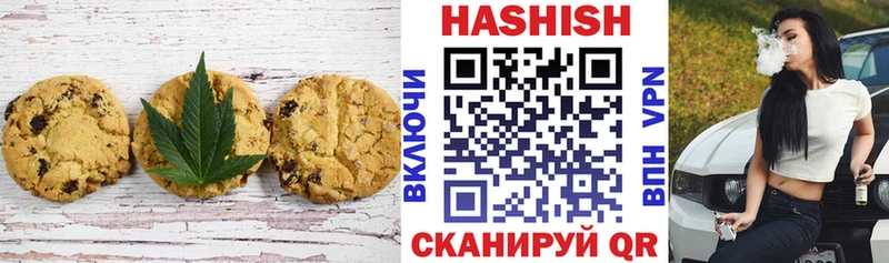 Cannafood марихуана  Оса 