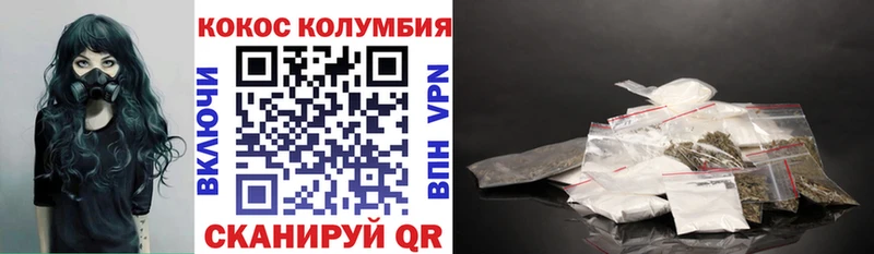 omg вход  Оса  COCAIN Колумбийский  наркотики 