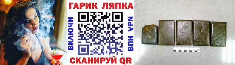 купить закладку  Оса  KRAKEN ТОР  ГАШИШ хэш 