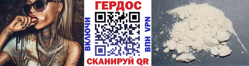 hydra как зайти  Оса  Героин белый 