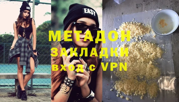 метамфетамин Нефтекумск
