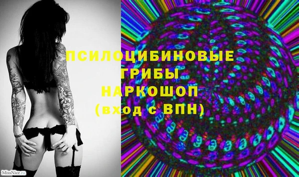 метамфетамин Нефтекумск