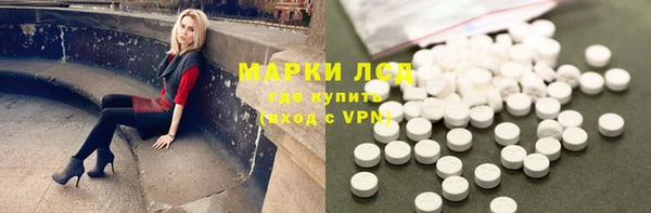 соль ск Вуктыл