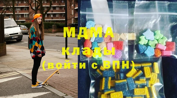 метамфетамин Нефтекумск