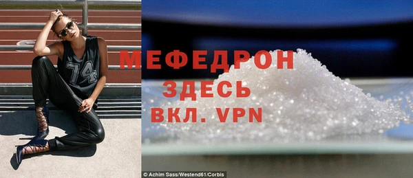 тгк Навашино