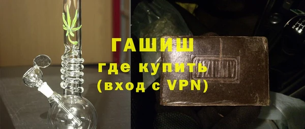 шишки Всеволожск