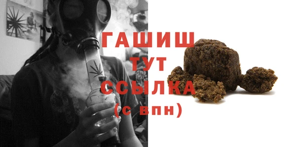 метамфетамин Нефтекумск
