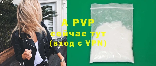 метамфетамин Нефтекумск