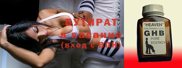 метамфетамин Нефтекумск