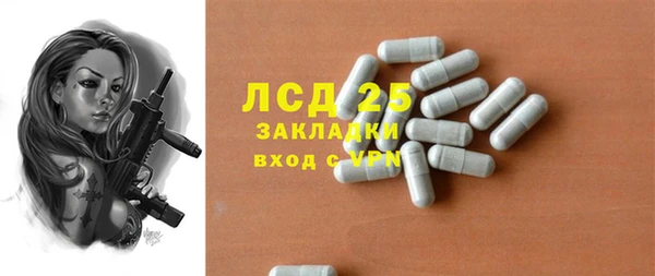 первитин Наволоки