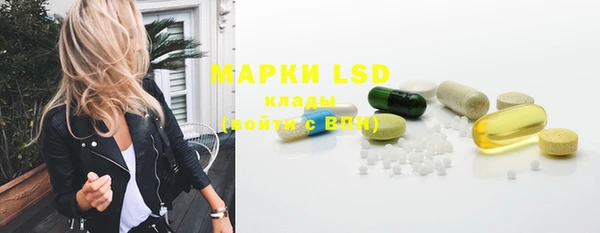 марки lsd Нея