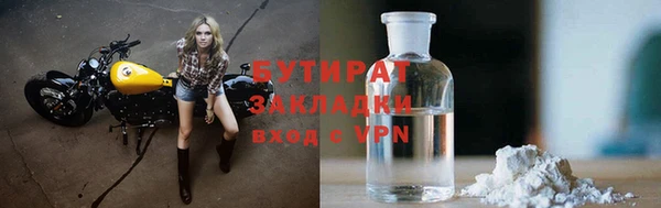 метамфетамин Нефтекумск