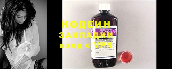 хмурый Нефтегорск
