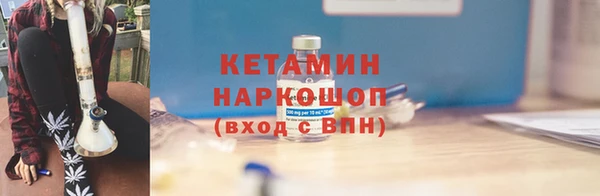 метамфетамин Нефтекумск