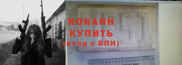 тгк Навашино