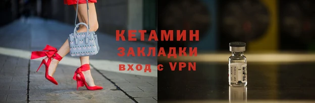 первитин Наволоки