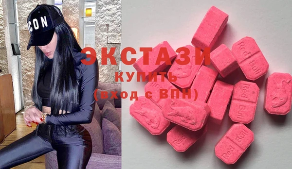 метамфетамин Нефтекумск