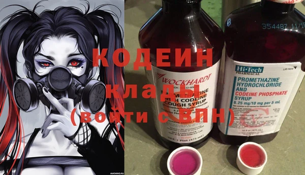 метамфетамин Нефтекумск