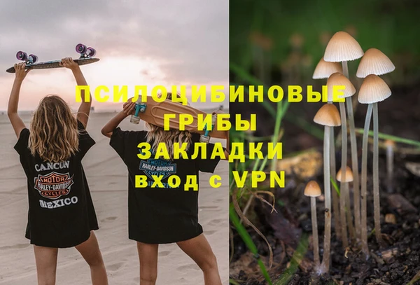 метамфетамин Нефтекумск