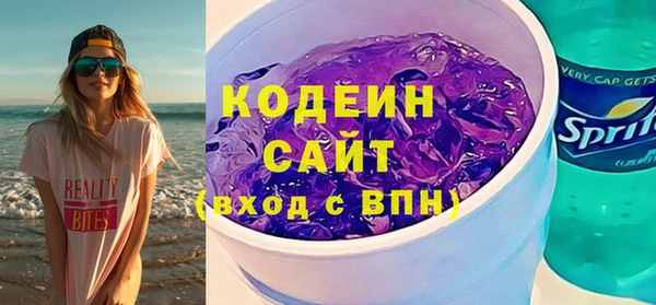тгк Навашино