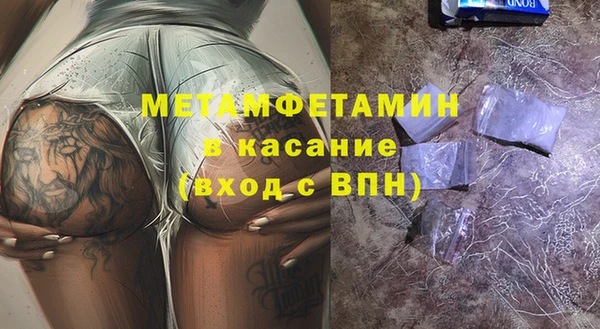 MDMA Воткинск