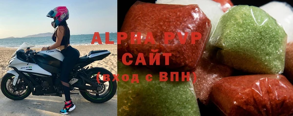 синтетический гашиш Новодвинск
