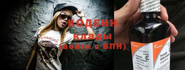 альфа пвп VHQ Заволжье