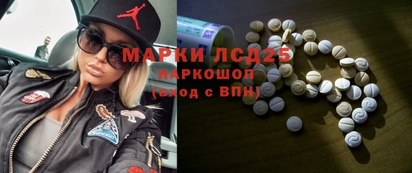 PSILOCYBIN Надым