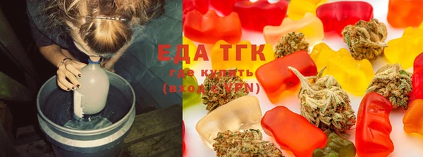 метамфетамин Нефтекумск