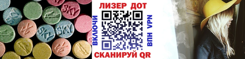 Лсд 25 экстази кислота  купить   Оса 