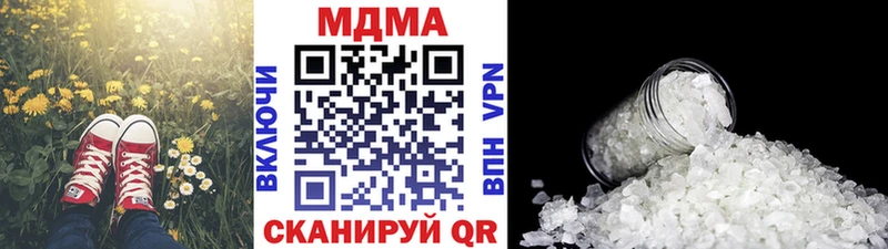 MDMA кристаллы  купить наркотики цена  kraken tor  Оса 