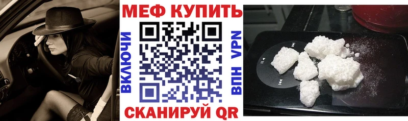 МЕФ 4 MMC  Оса 
