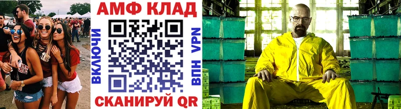 МЕТАМФЕТАМИН винт  где продают   Оса 