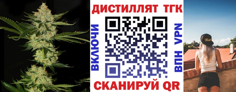 ТГК Wax  наркота  Оса 